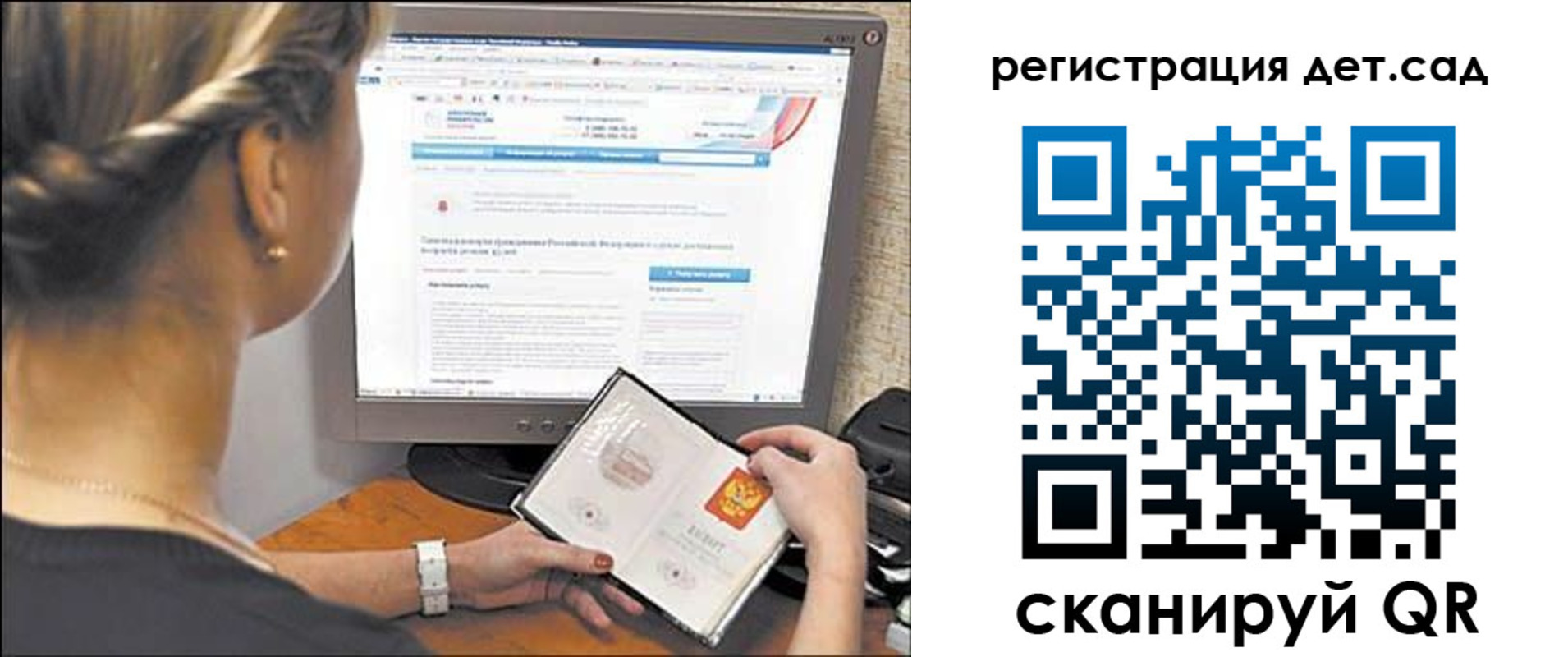 временная регистрация госуслуги в Куртамыше